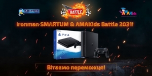 Учениця SMARTUM перемогла в SMARTUM Battle 2021